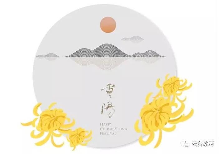 九九重陽節(jié)、濃濃敬老情